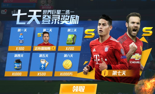 表现如何？国足力克世界杯新军库拉索，邵佳一正赛首秀打几分？