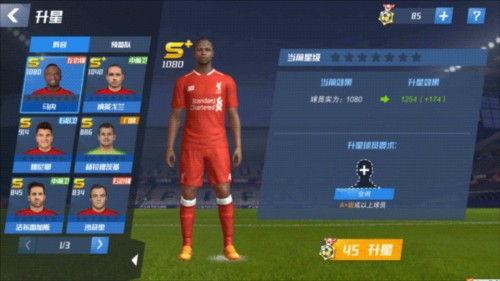 FIFA系列赛积分榜：国足首战击败库拉索，3分暂列赛区第一！