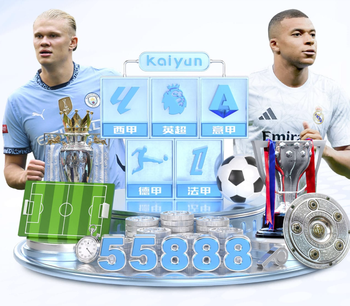 冒雨支持！国足比赛当地时间17点开球，球迷现场观战撑伞看球