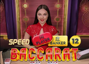 每体：巴萨保留比尔希利的优先购买权，未来能以不到1500万欧回购