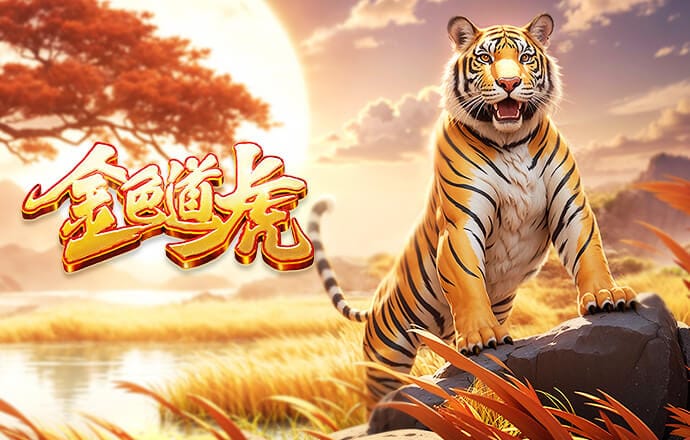 半场战报：皇马0