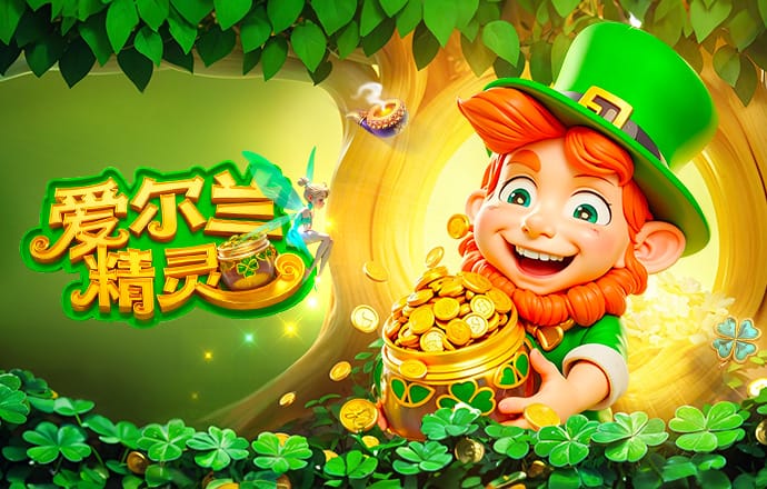 贝莱林：6岁起就一直感受到能否留队压力，我的职业生涯证明一切