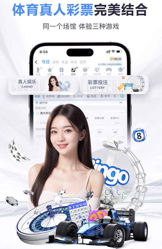 现场支持球队，被内部停赛的恩佐现身斯坦福桥