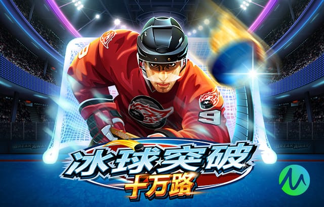 斯基拉：罗马询问奥古斯托情况，国米已提供续约至2030年报价